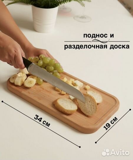 Поднос бук новый, доска разделочная