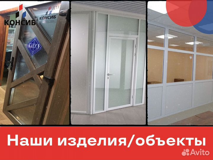 Окна пвх с завода, оплата после монтажа