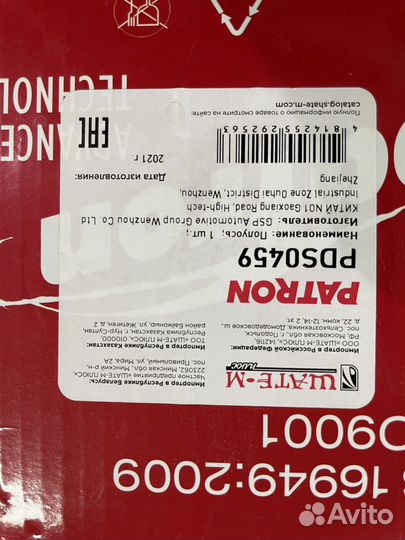 Продам правый привод Tucson