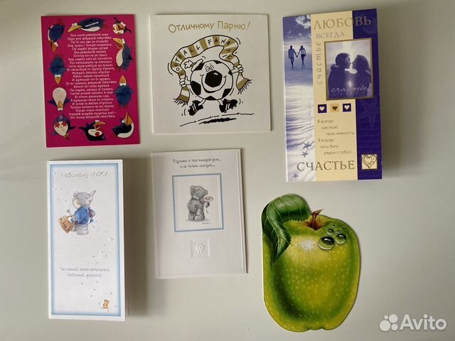 Новые открытки поздравительные