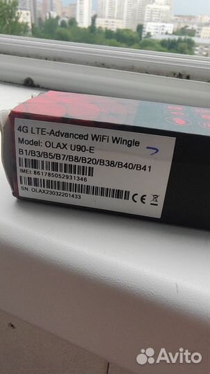 Olax U90-E, белый / 150mbs / 4G LTE Модем