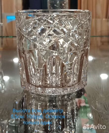 Рюмки хрусталь