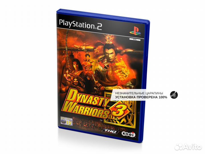 Dynasty Warriors 3, б/у, незнач.царап. (PS2)