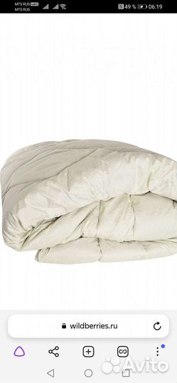 Одеяло из овечьей шерсти 5D