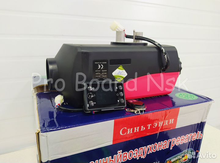 Автономный отопитель Синьтэнди 12/24В стационарный