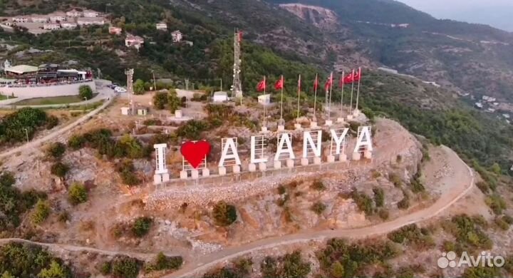 Загранпоездка в г. Аланию от 7 дн