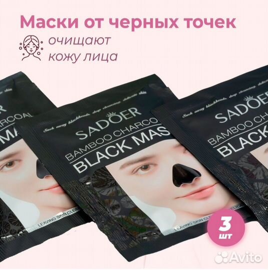 Подарочный набор