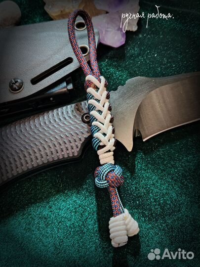 Темляк, брелок 