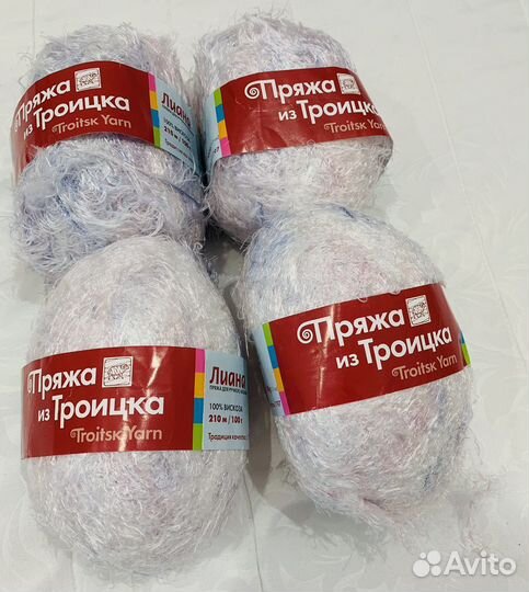 Пряжа из троицка