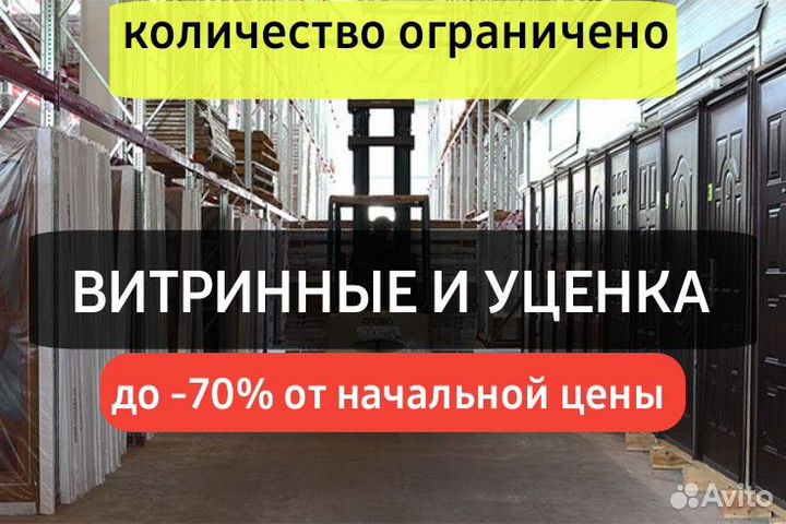 Дверь входная