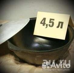 Казаны чугунный Узбекские (Наманган)