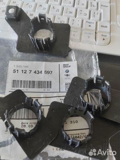 К-т держателей PDC 51127434697