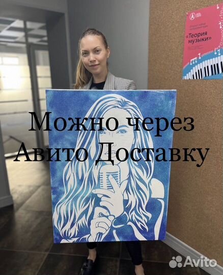 Картина блестками