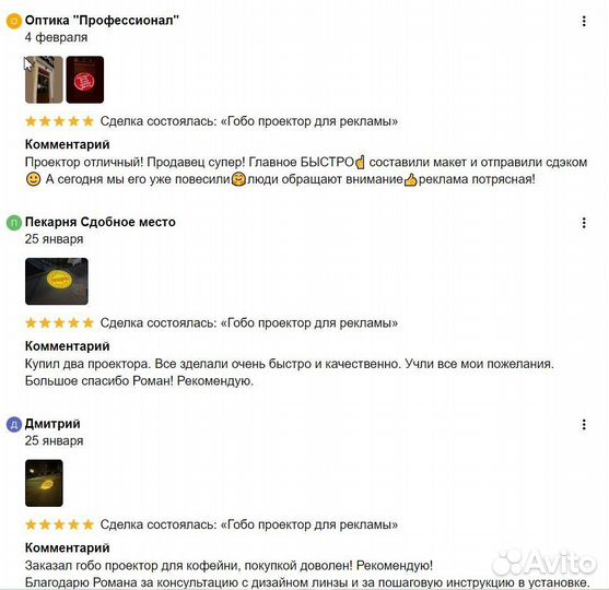 Гобо проектор для рекламы на асфальте