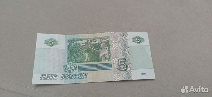 Купюра 5 рублей