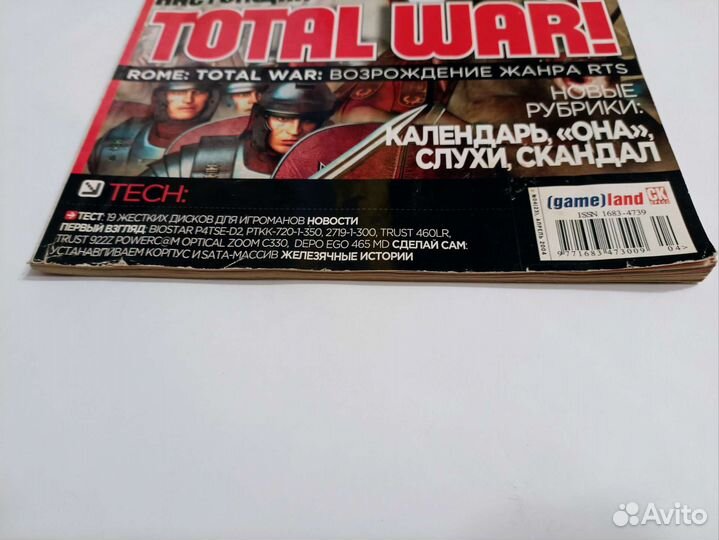 Computer Gaming World (журналы)