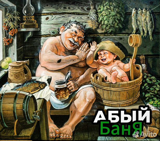 Баня бочка квадро аренда