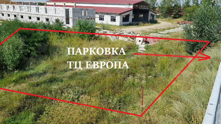 Участок 6 сот. (промназначения)