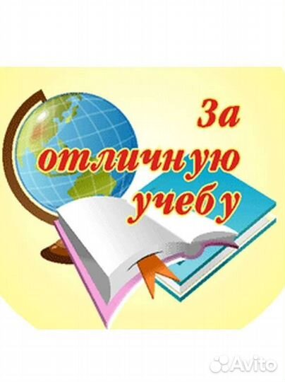 Репетитор начальных классов,подготовка к школе