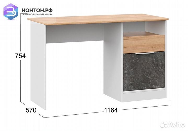 Стол письменный Чарли тип 1 белый / дуб крафт золо