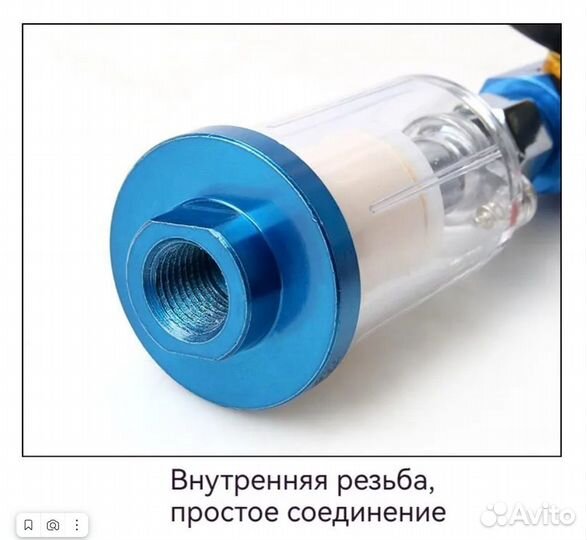 Фильтр от влаги