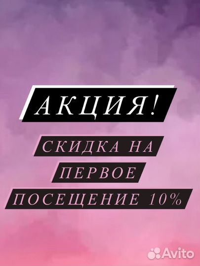 Наращивание ногтей