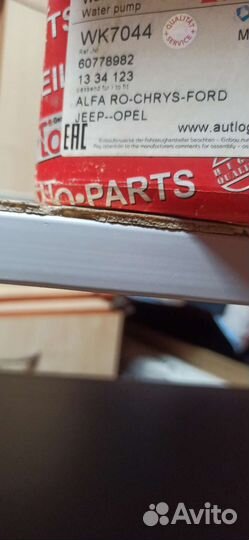 Помпа Voyadger Chrysler б/у