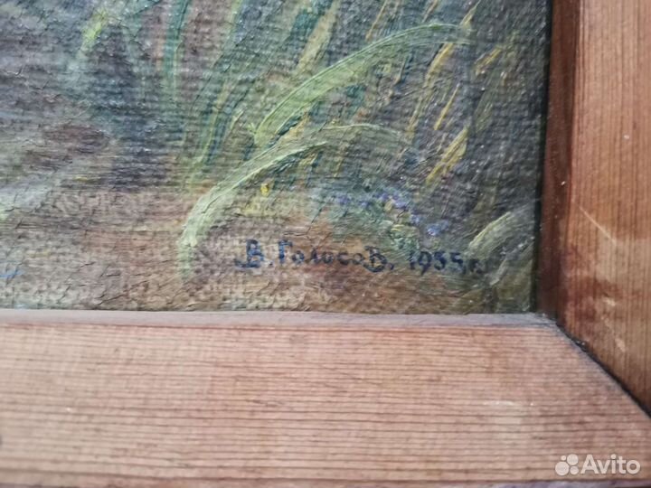 Картина. Дети бегущие от грозы