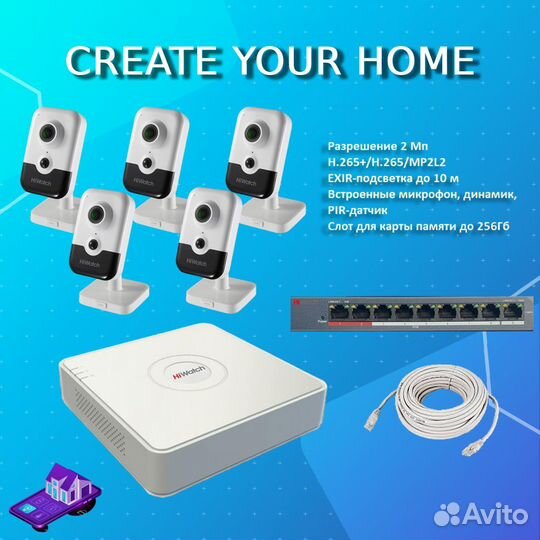 Комплект видеонаблюдения №330