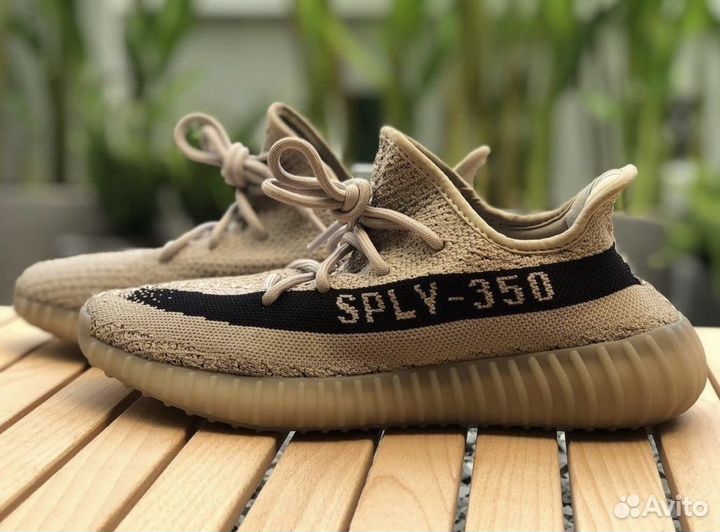 Yeezy boost 350 v2 