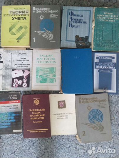 Книги по экономике для студентов