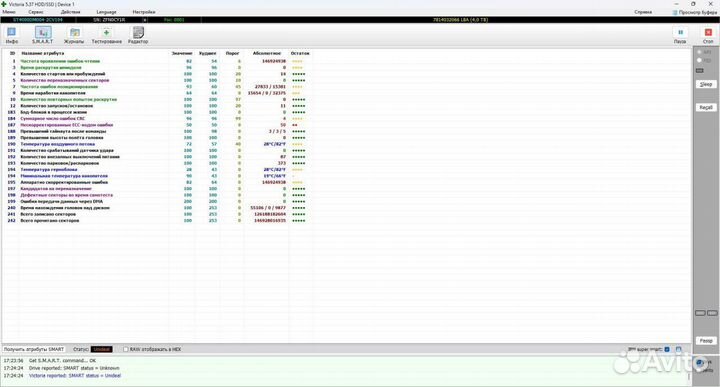 Hdd 3.5 4tb