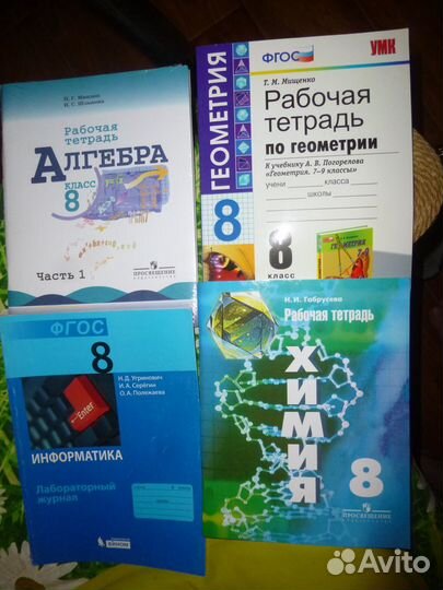 Учебники и рабочие тетради в школу по
