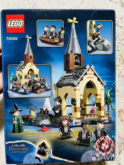 Lego Harry Potter Лодочный дом 76426