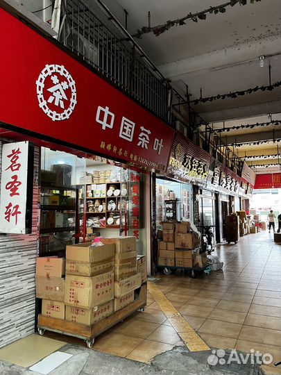 Доставка из Китая 1688, таобао, poizon