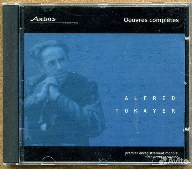 CD Компакт-диски. Классическая музыка 1