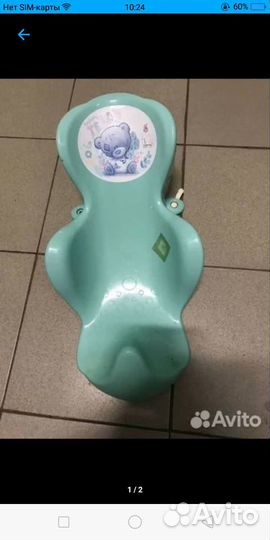 Горка для купания и ванна