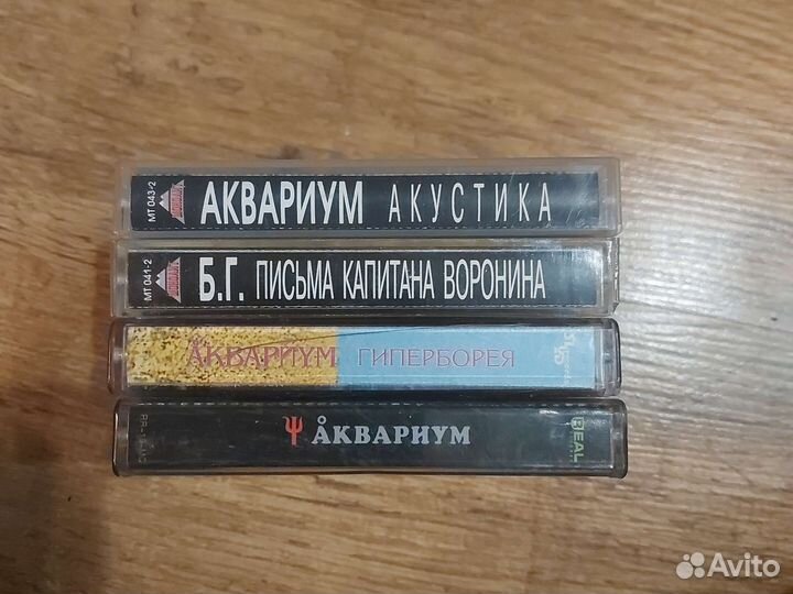 Аудиокассеты. Русский и зарубежный рок