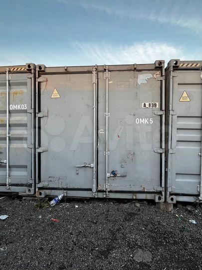 Аренда контейнера, 30 м², с.Беседы