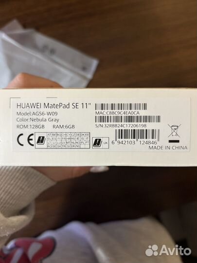 Планшет huawei matepad 11 SE