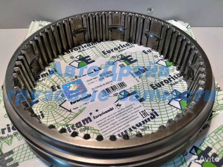 Кольцо синхронизатора кпп ZF 16S151 16S190