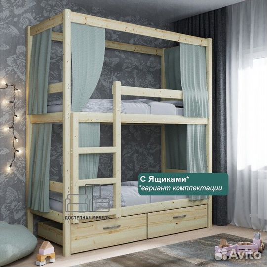 Двухъярусная кровать новая