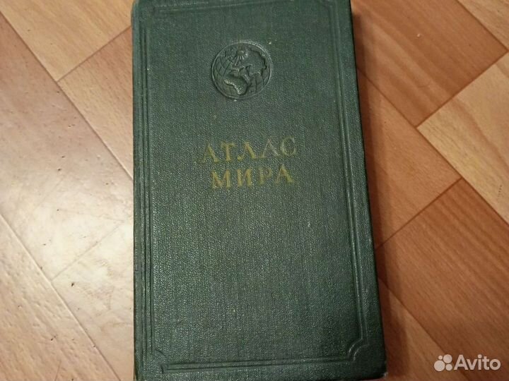 Старинные антикварные книги