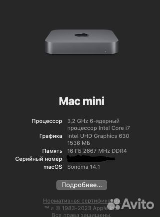 Mac mini 2018 на Intel i7 6 - ядерный