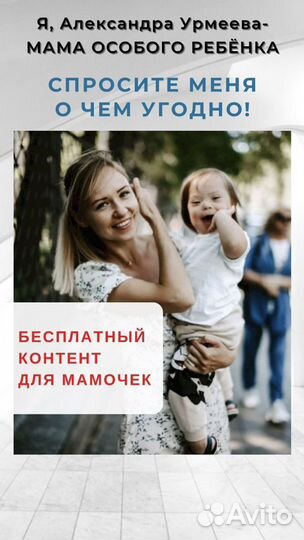 Продвижение в социальных сетях