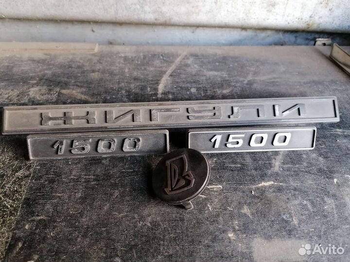 Запчасти 2107