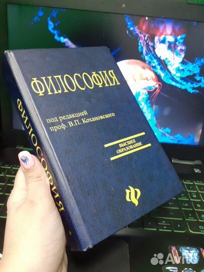 Книги разные (биология егэ, коллаген)