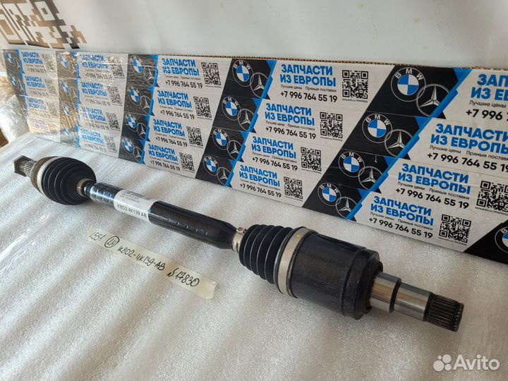 Полуось задняя левая Land Rover Range Rover Evoque