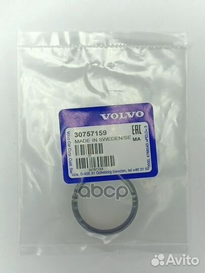 Уплотнительное кольцо 30757159 volvo