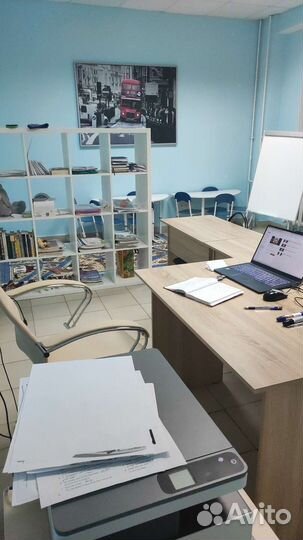 Репетитор по английскому языку